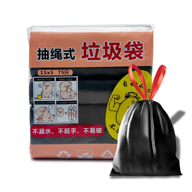 Chentao Drawstring Garbage Bags For Household Use, Thickened 5G, Exclusively For Supply, Pe Black Bags - Image 1
